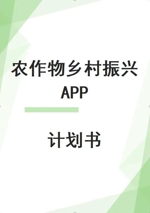 乡村幸福生活赚钱app玩法缩略图