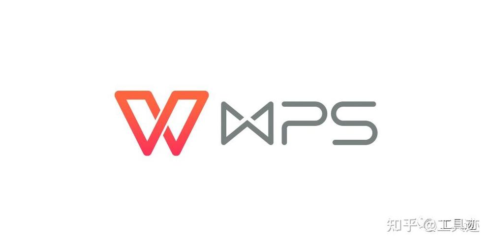 wps纯净去广告精简版安卓缩略图
