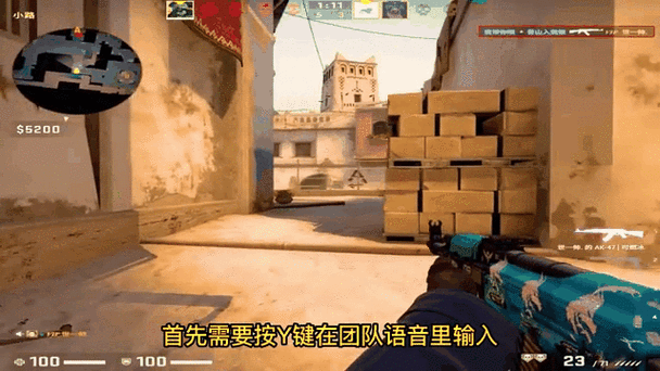 csgo完美暂停指令游戏截图