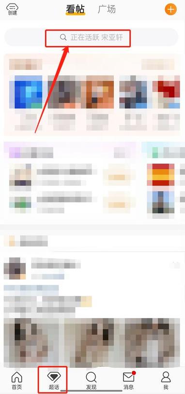 比心怎么开聊天室游戏截图