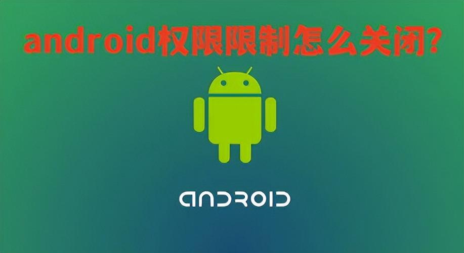 android什么意思怎么关闭缩略图