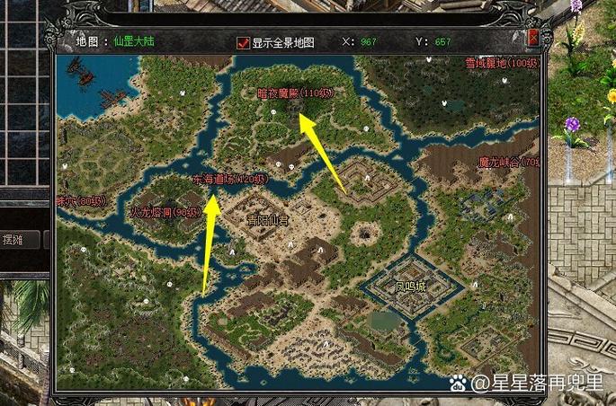 热血传奇所有地图跑法缩略图