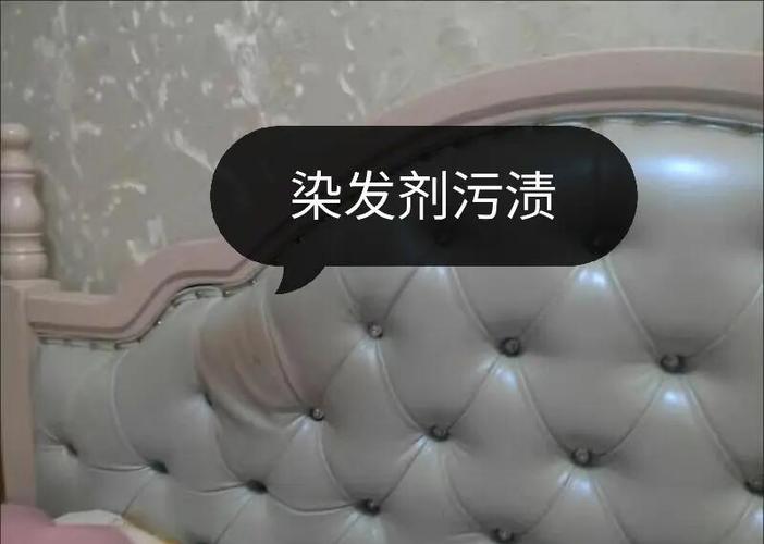 污渍清理小妙招图标