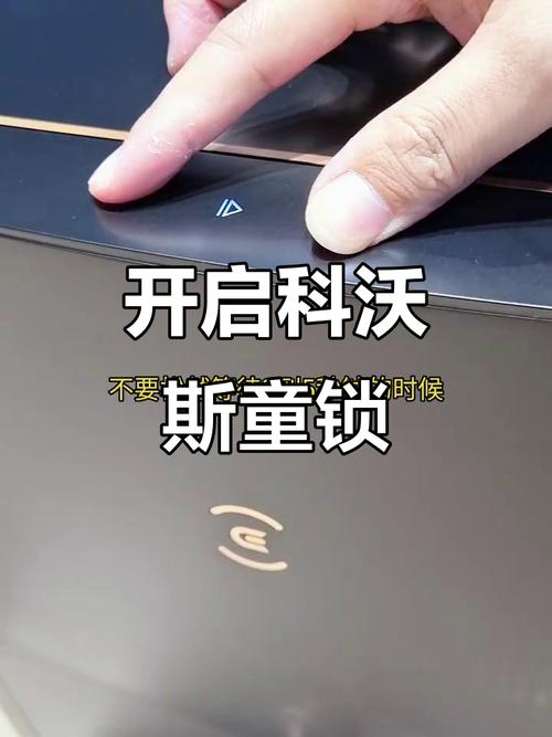 松下童锁按2个键恢复