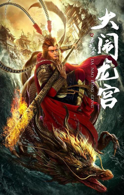 斗罗大陆之青神楼河神笔趣阁缩略图