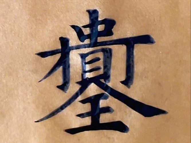 合体是什么意思啊游戏截图