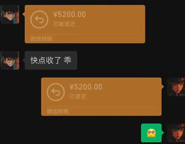 转账删除了还能收到吗图标
