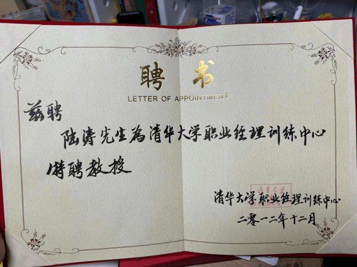 个人申请书格式范文图标