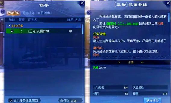 倩女幽魂单开一天挣多少