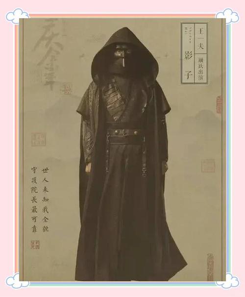 神仙的死后形态
