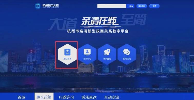 普天贷官方网站缩略图
