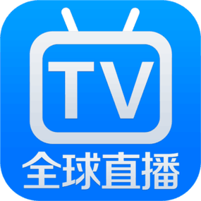 境内海外直播电视TV软件下载缩略图
