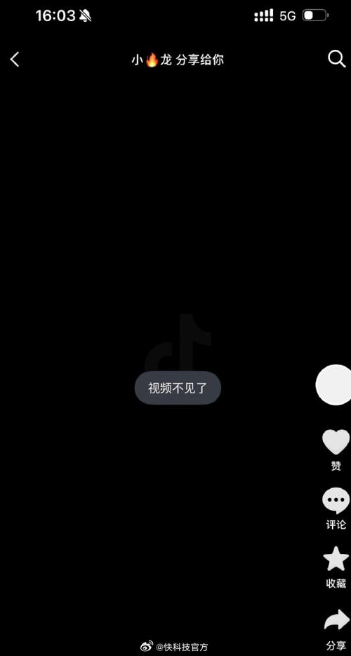 快手小号突然不见了缩略图