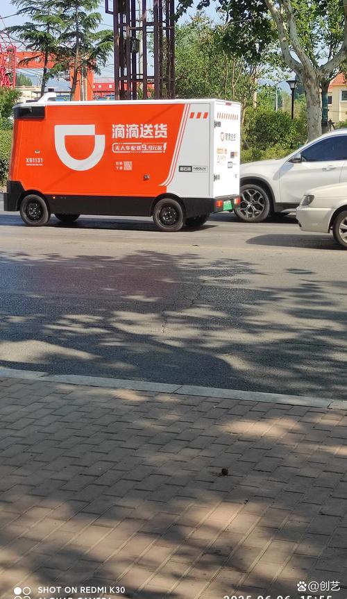 同城达达快递app下载缩略图