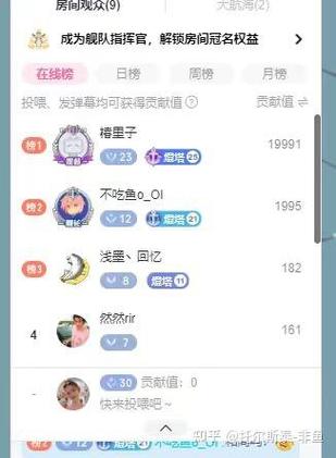 在b站直播赚钱吗缩略图