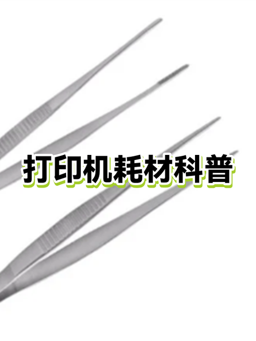 打印机的墨盒一般能用多久
