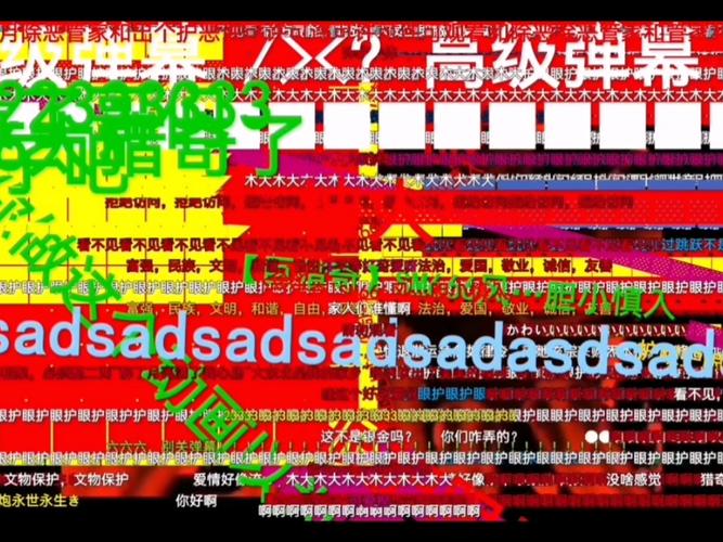 优酷投屏弹幕怎么开缩略图