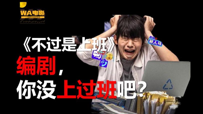 播客是干嘛的游戏截图