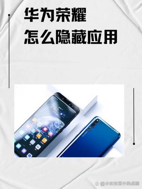 隐藏应用软件怎么找出来游戏截图