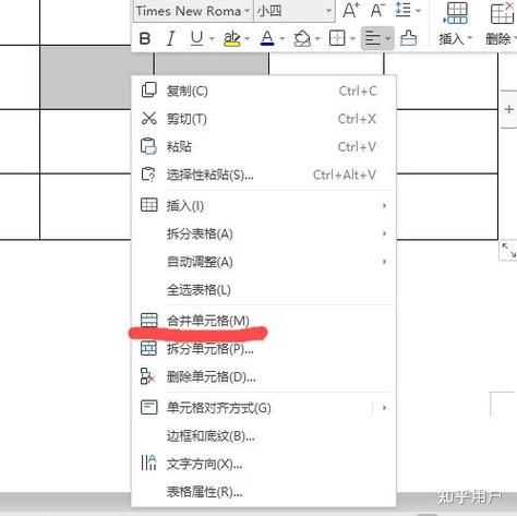 word怎么去掉表格虚线
