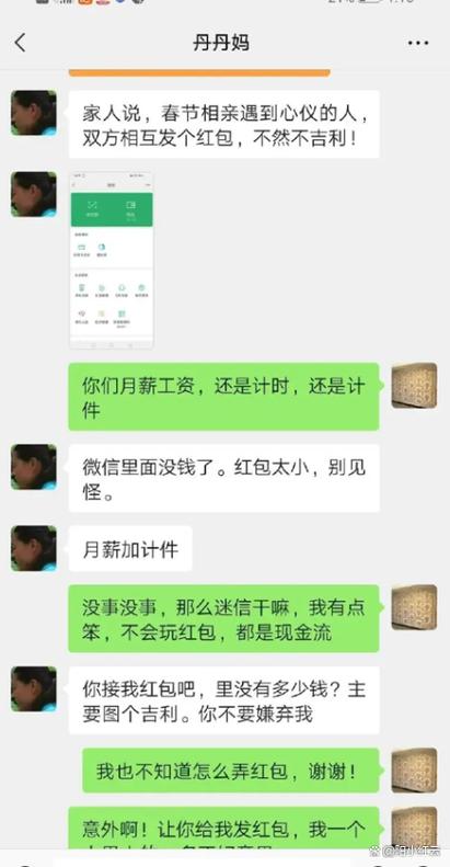 华为手机怎样隐藏微信图标