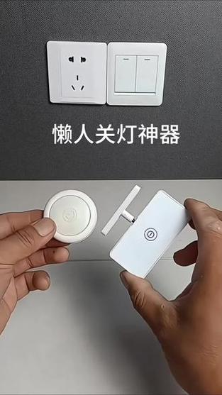墙上的开关按钮怎么打开弄下来