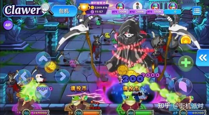 疯狂魔鬼城破解器游戏截图