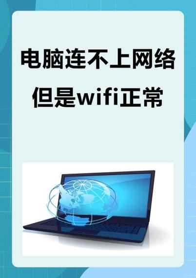 贵州广电精灵连不上网游戏截图