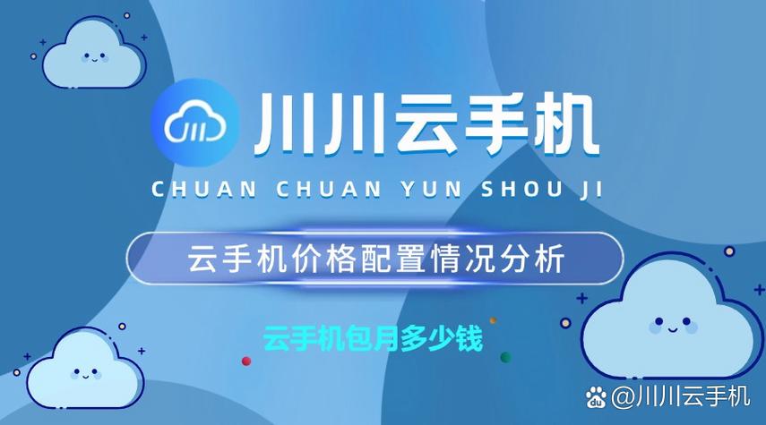 云聊下载安装到手机缩略图