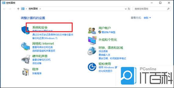 为什么进一个非法软件就会弹出缩略图