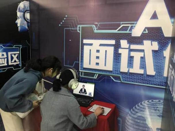 顺丰ai面试题库及答案游戏截图