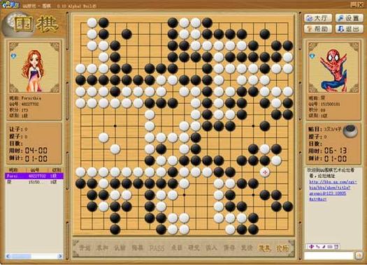 playok-在线围棋游戏缩略图