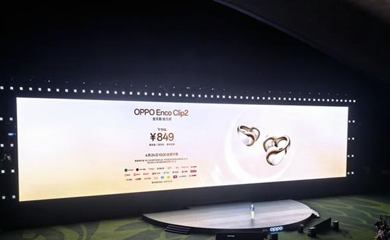 oppo社区4.0.2版下载缩略图