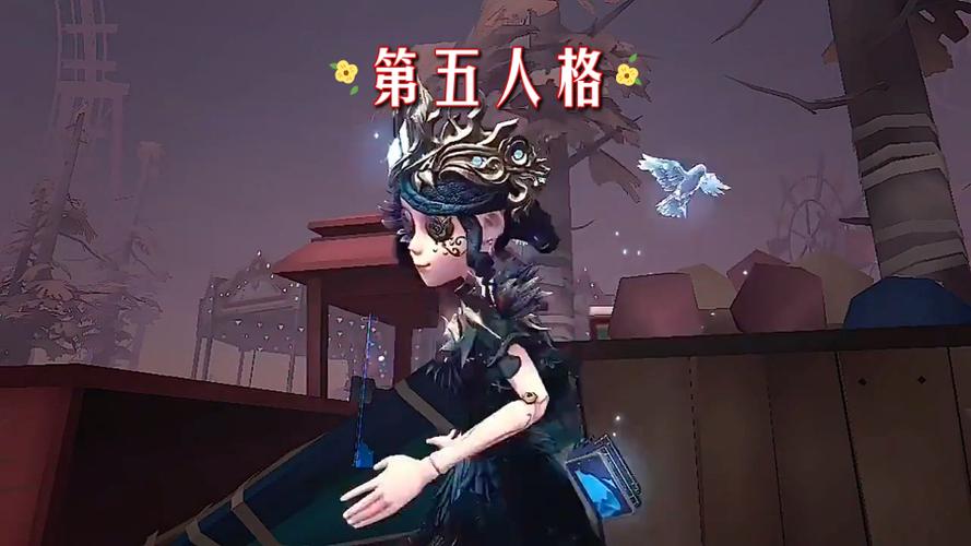用内存最少的第五人格