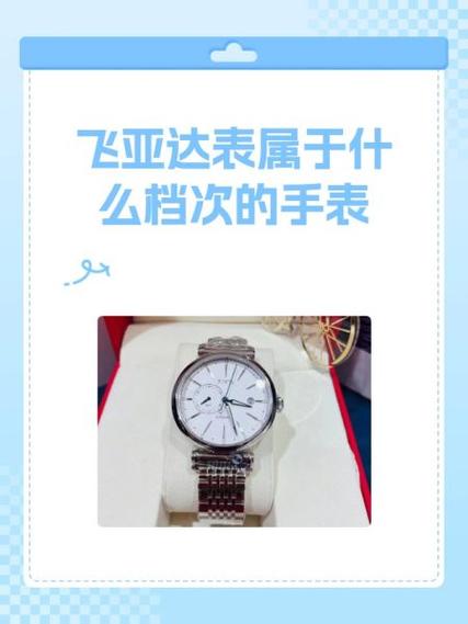蓝调属于什么档次缩略图