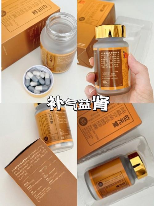 海螺壮阳补肾吗