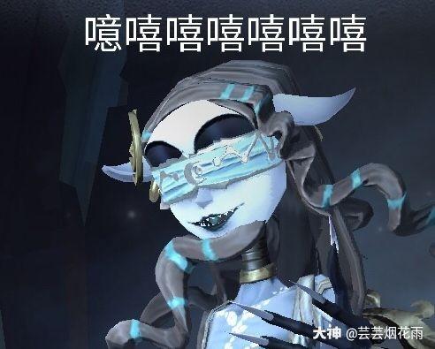 第五人格沙雕图片缩略图