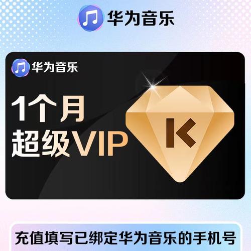 QQ音乐破解vip版图标