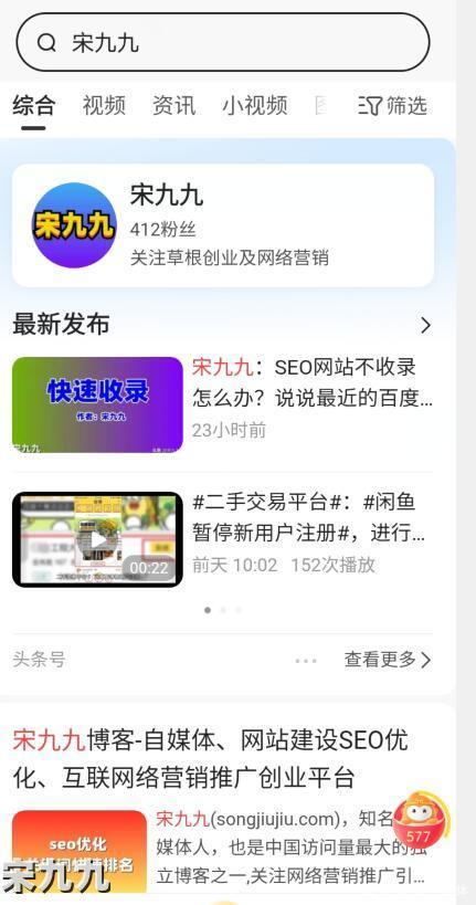 赚钱的浏览器缩略图