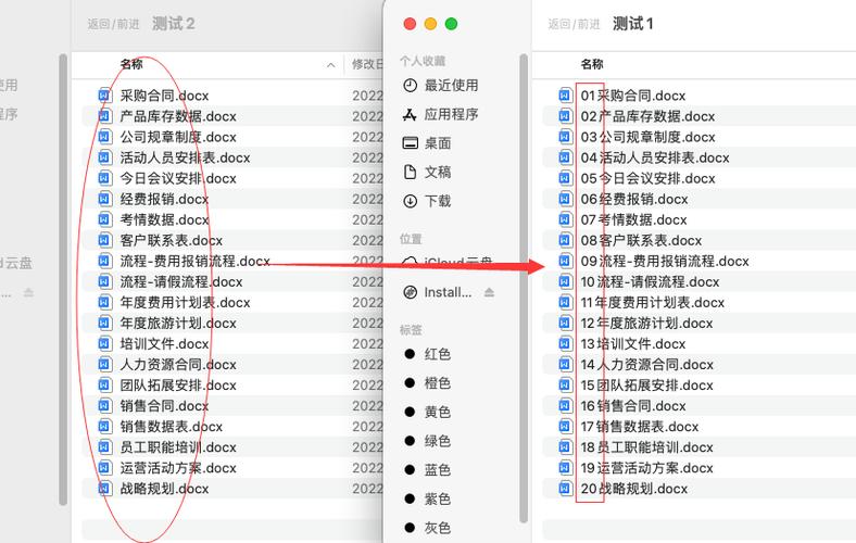苹果怎么批量编辑桌面缩略图
