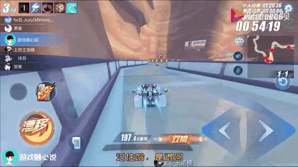 玩游戏QQ悬浮插件