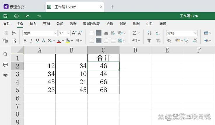 excel怎么用公式计算缩略图