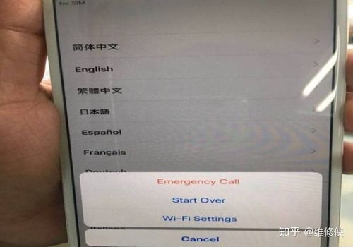 itunes报错9