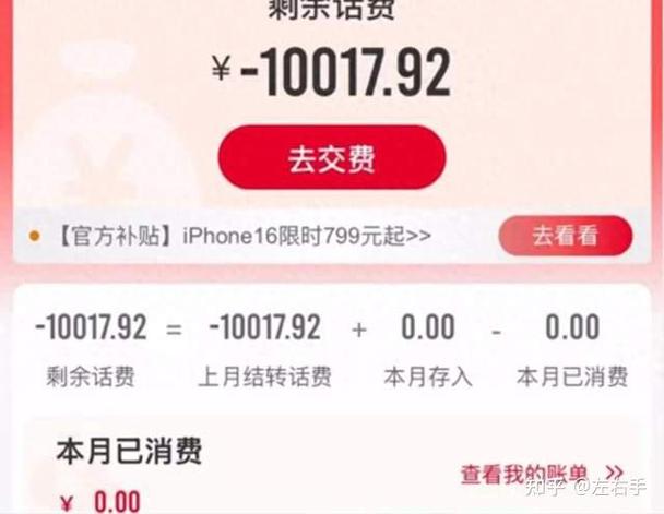欠费后重新缴费流量用不了