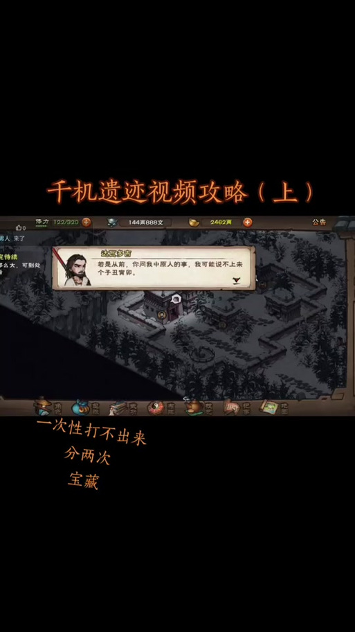 烟雨江湖铃音阁挂机步骤详解