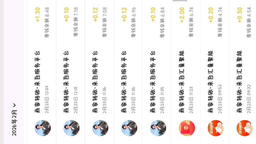 答题赚钱的软件缩略图