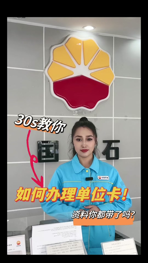 蠡县中油昆仑电话缩略图