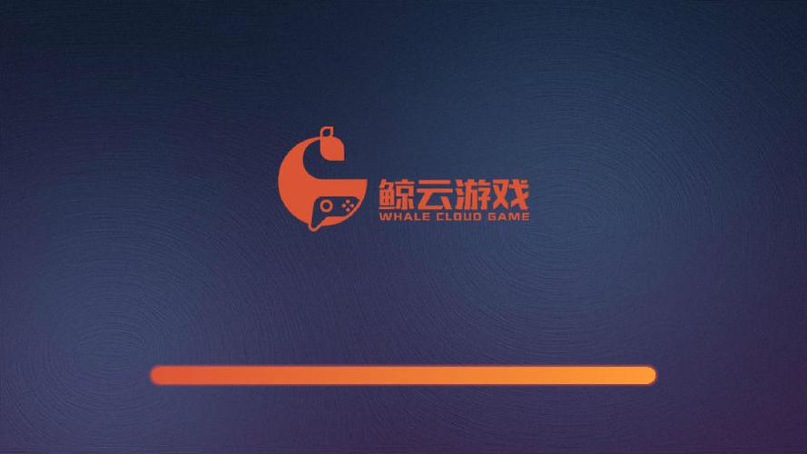 鲸鱼云游戏缩略图