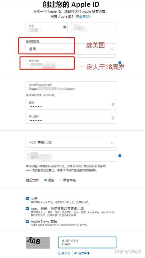 网易云重复id生成