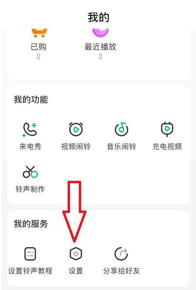 如何关闭同花顺消息推送缩略图